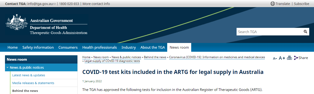澳大利亚药品监管局（TGA）网站截图