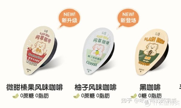 《永璞冷萃&闪萃咖啡液体验大测评》__财经头条