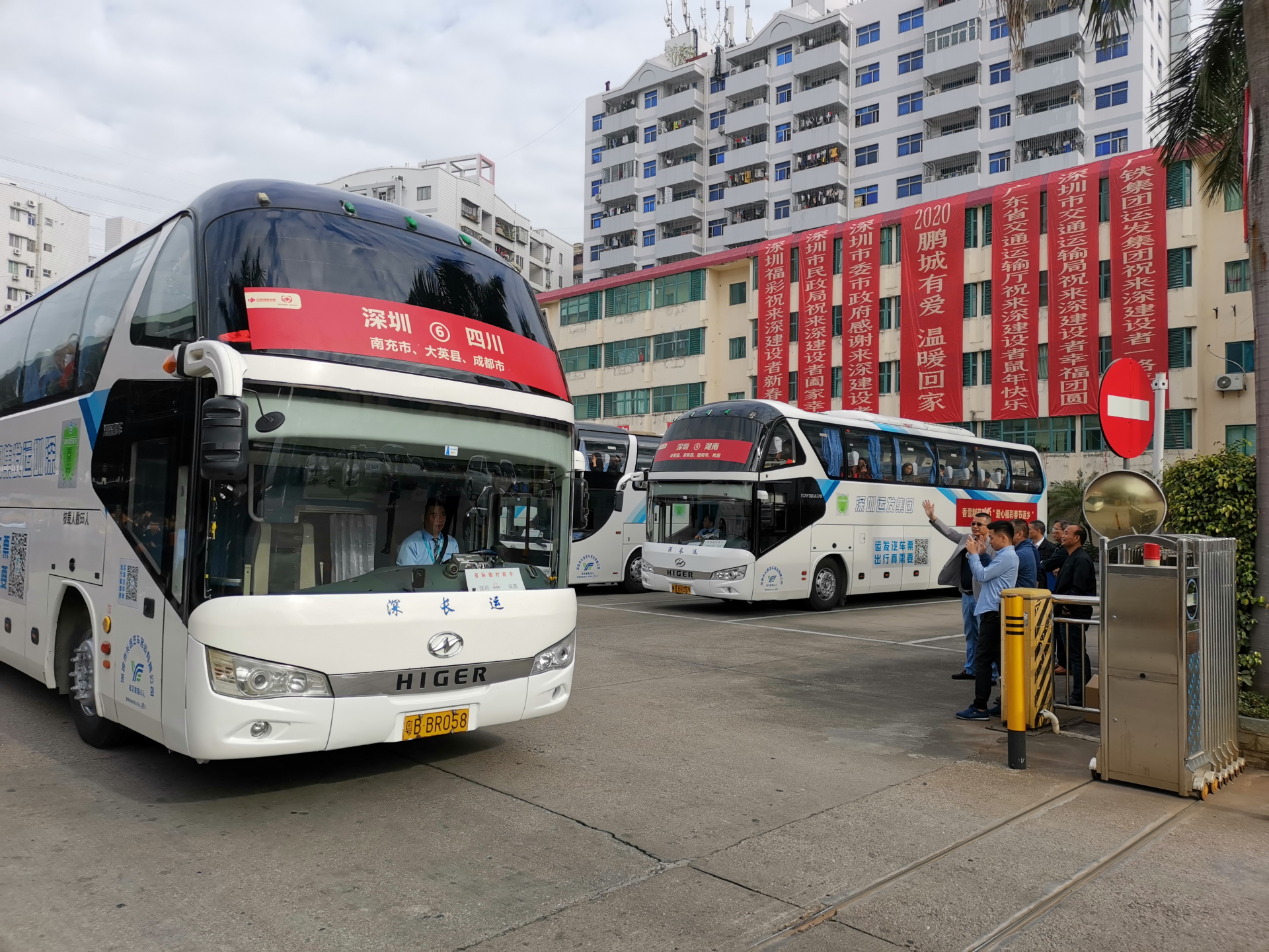 2022年1月27日,乘车地点为深圳(银湖)汽车客运站,龙岗长途汽车客运站