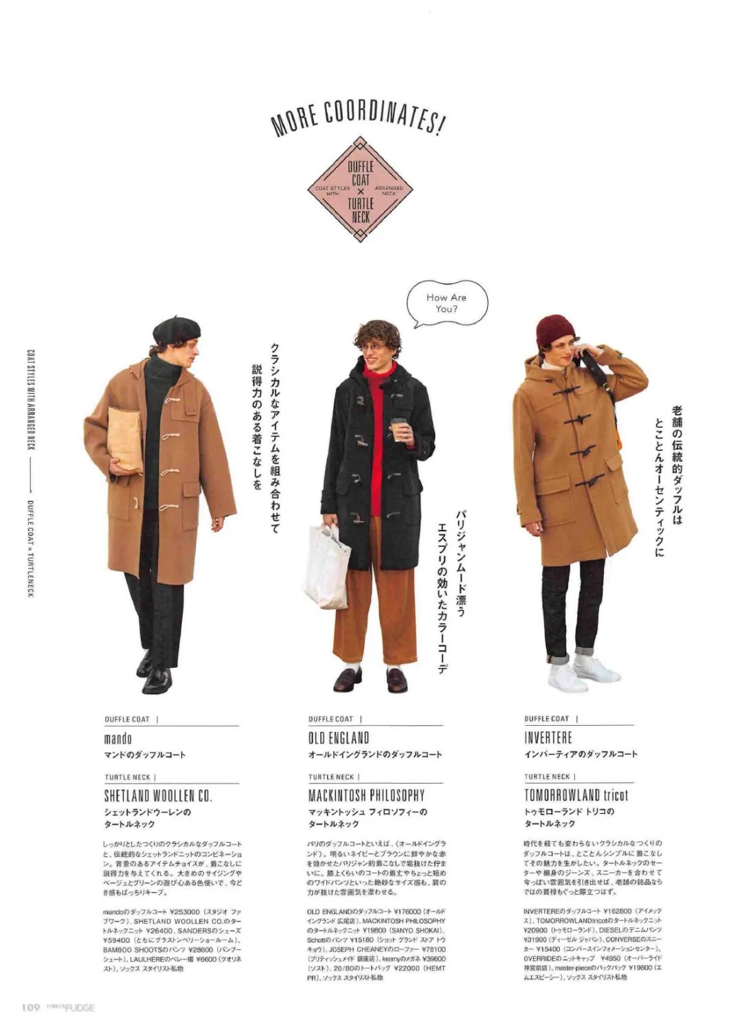  《men‘s FUDGE》2021年12月刊