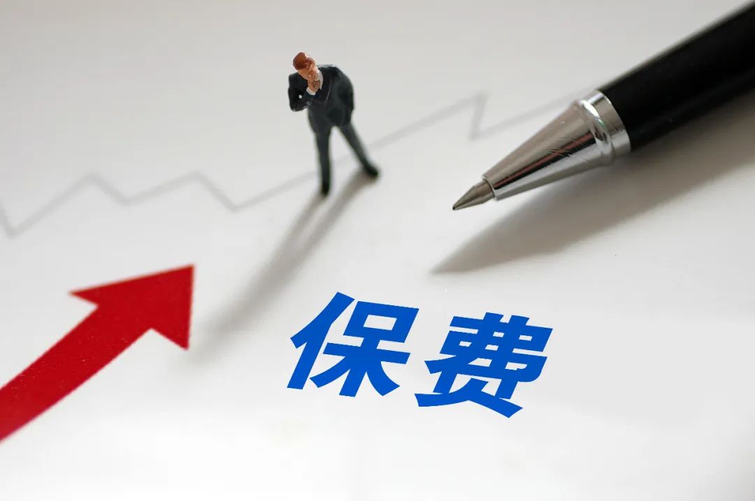 多地高端车车主反映车险涨价没有出险为何保费涨了