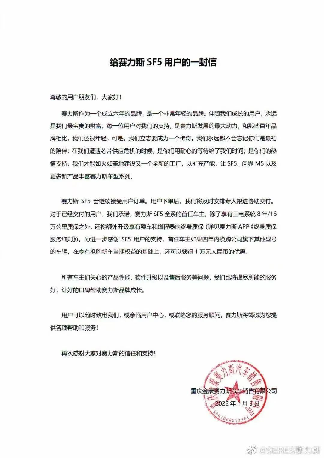 联想包场环球影城，淘宝天猫全面融合，卫龙辣条吃出异物，版权局约谈数字音乐企业休闲区蓝鸢梦想 - Www.slyday.coM