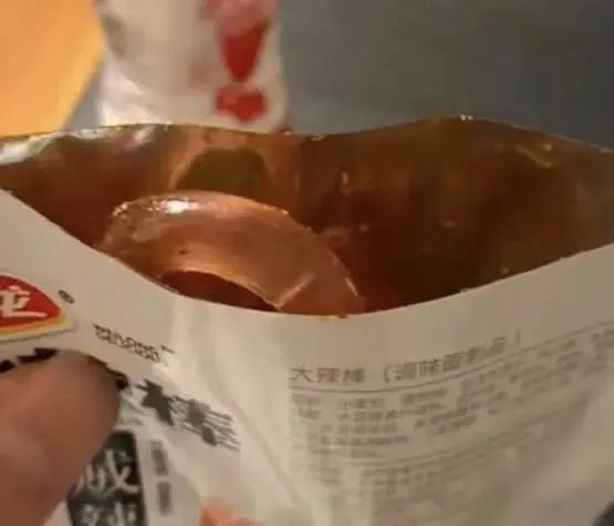 联想包场环球影城，淘宝天猫全面融合，卫龙辣条吃出异物，版权局约谈数字音乐企业休闲区蓝鸢梦想 - Www.slyday.coM