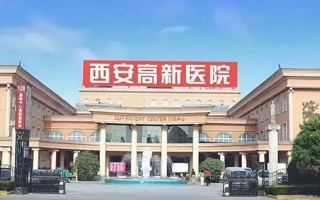 西安孕妇流产事件：认定责任事故！多人被处理休闲区蓝鸢梦想 - Www.slyday.coM