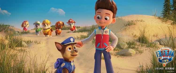 动画电影汪汪队立大功大电影上演海陆空超级救援