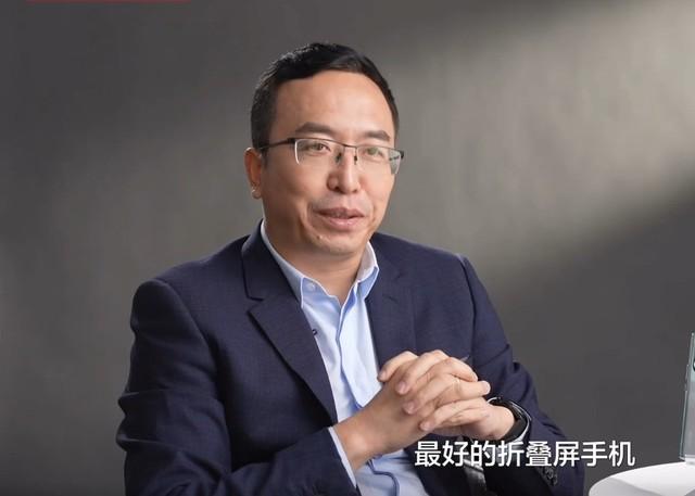 赵明：荣耀Magic V是市面上最好的折叠屏手机休闲区蓝鸢梦想 - Www.slyday.coM