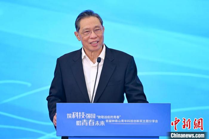 钟南山：西安此轮疫情的拐点应该已出现休闲区蓝鸢梦想 - Www.slyday.coM