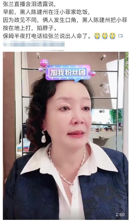 张兰再惹争议，称汪小菲一年创2000万就业机会，遭怒怼后立马改口休闲区蓝鸢梦想 - Www.slyday.coM