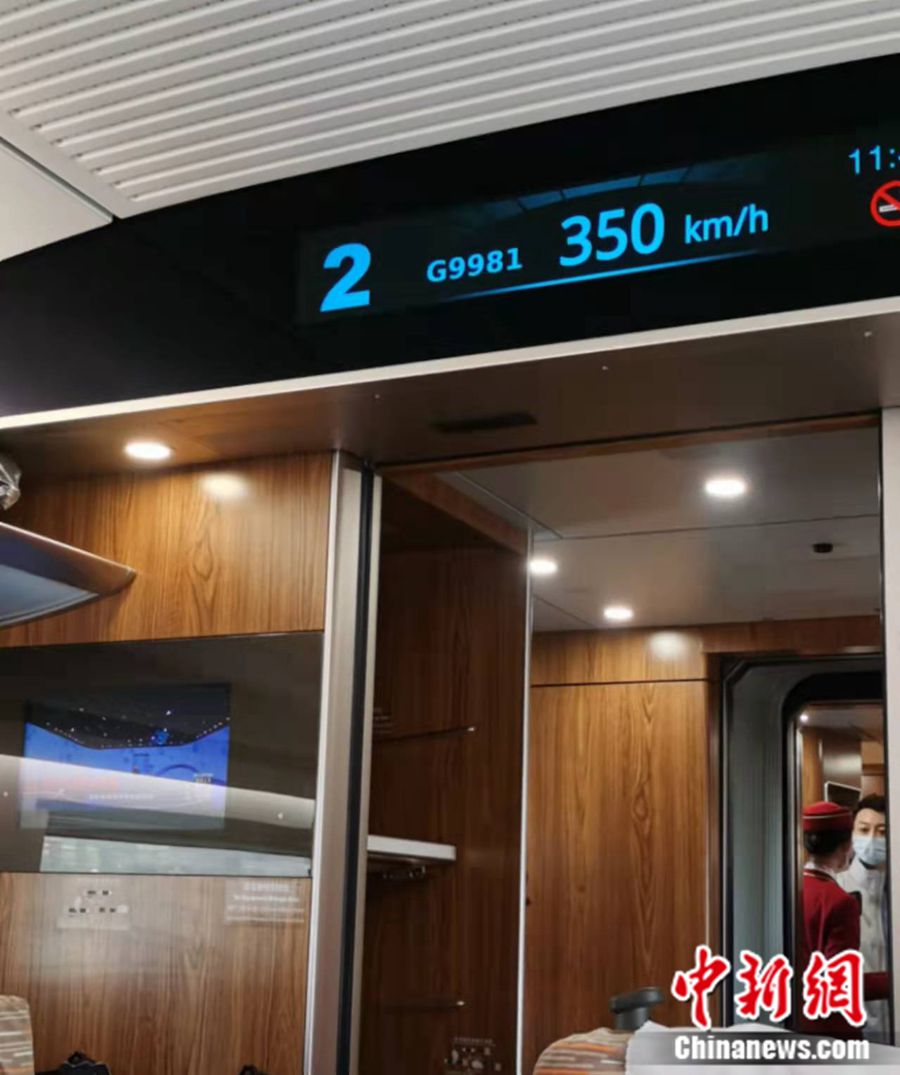 京张高铁在世界上首次实现时速350公里自动驾驶。中新网记者 张旭 摄