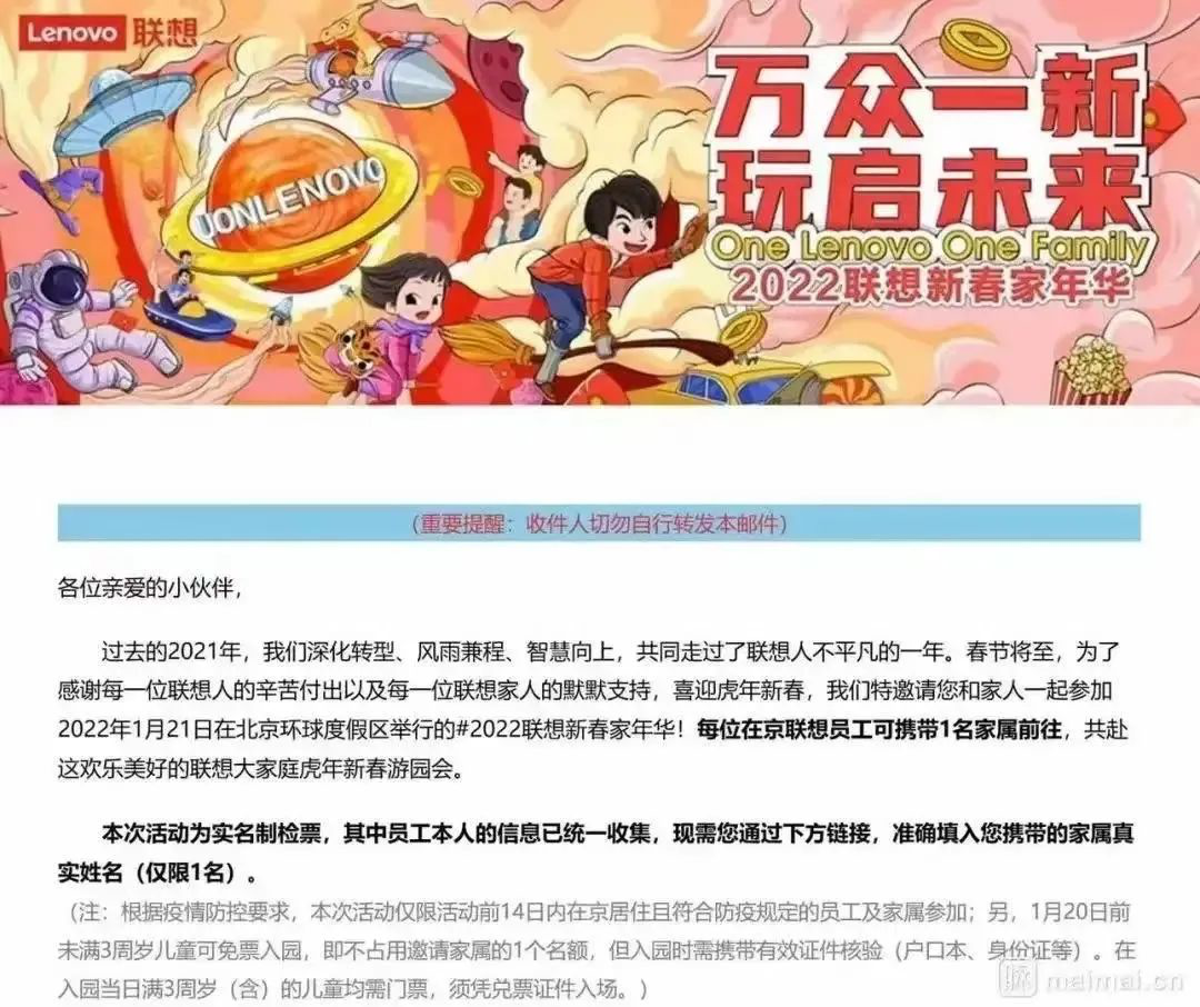 联想包场环球影城，淘宝天猫全面融合，卫龙辣条吃出异物，版权局约谈数字音乐企业休闲区蓝鸢梦想 - Www.slyday.coM