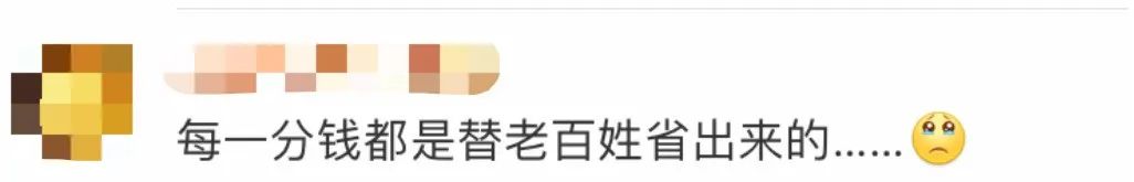 “灵魂砍价”的医保局女处长，转正了！休闲区蓝鸢梦想 - Www.slyday.coM