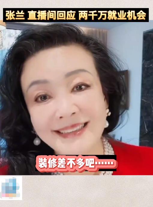 张兰再惹争议，称汪小菲一年创2000万就业机会，遭怒怼后立马改口休闲区蓝鸢梦想 - Www.slyday.coM