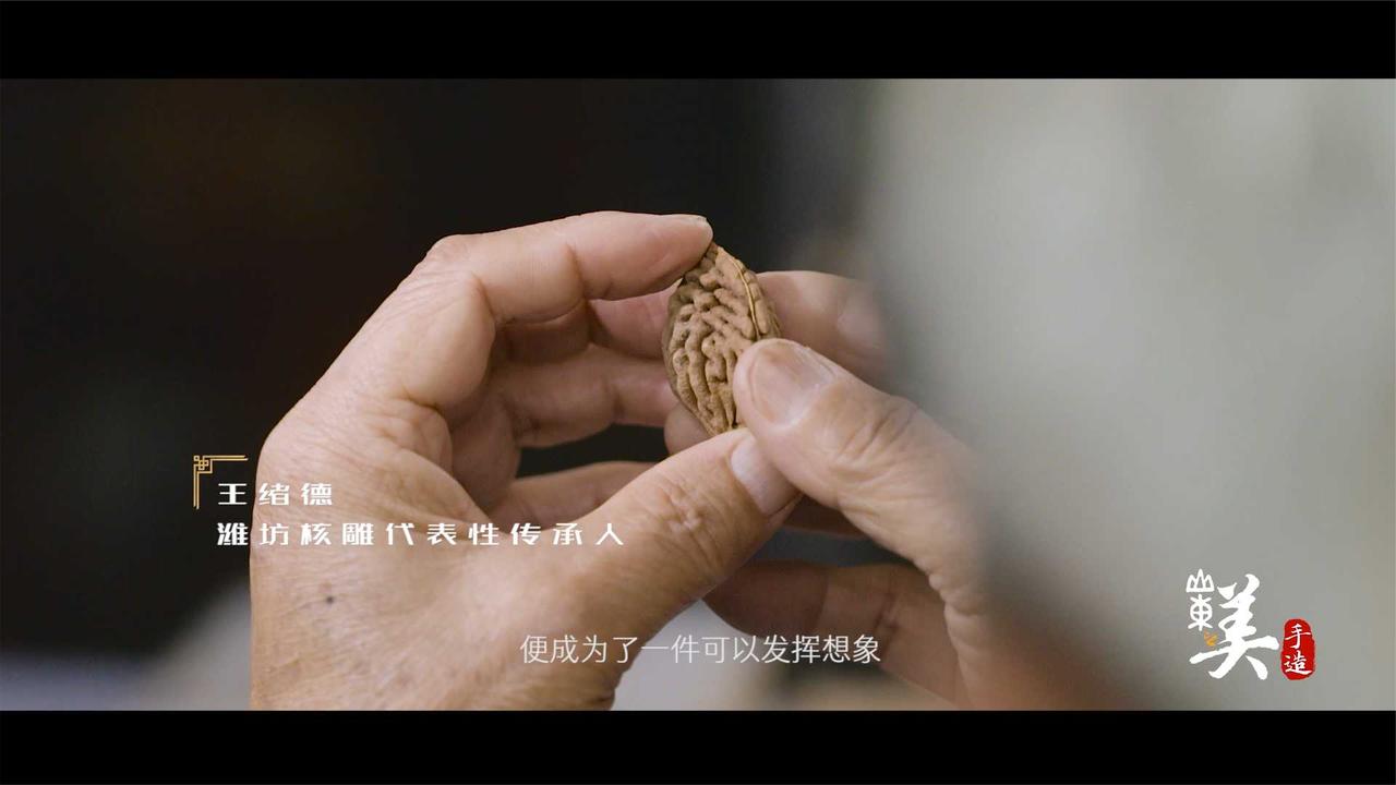 神雕手复原核舟记