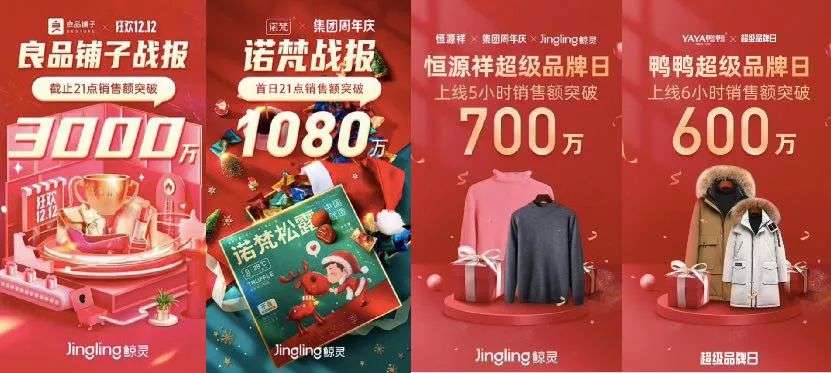 直播带货拐点已至，薇娅雪梨们释放的流量又将流向何方？休闲区蓝鸢梦想 - Www.slyday.coM