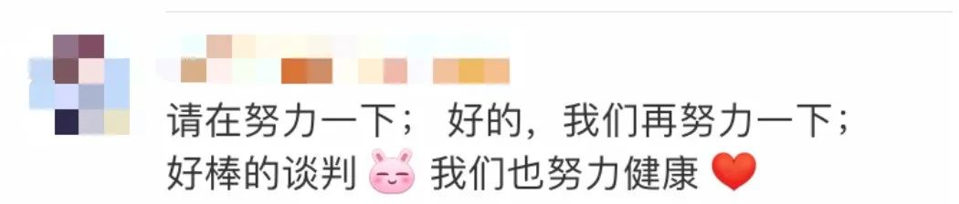 “灵魂砍价”的医保局女处长，转正了！休闲区蓝鸢梦想 - Www.slyday.coM