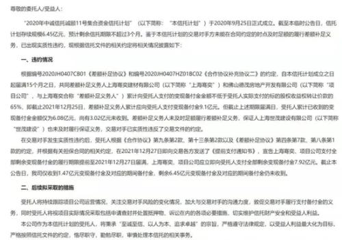 金融圈刷屏！有人晒工资：月收入超10万？钟南山：西安此轮疫情拐点已出现，西安市卫健委主任道歉！休闲区蓝鸢梦想 - Www.slyday.coM