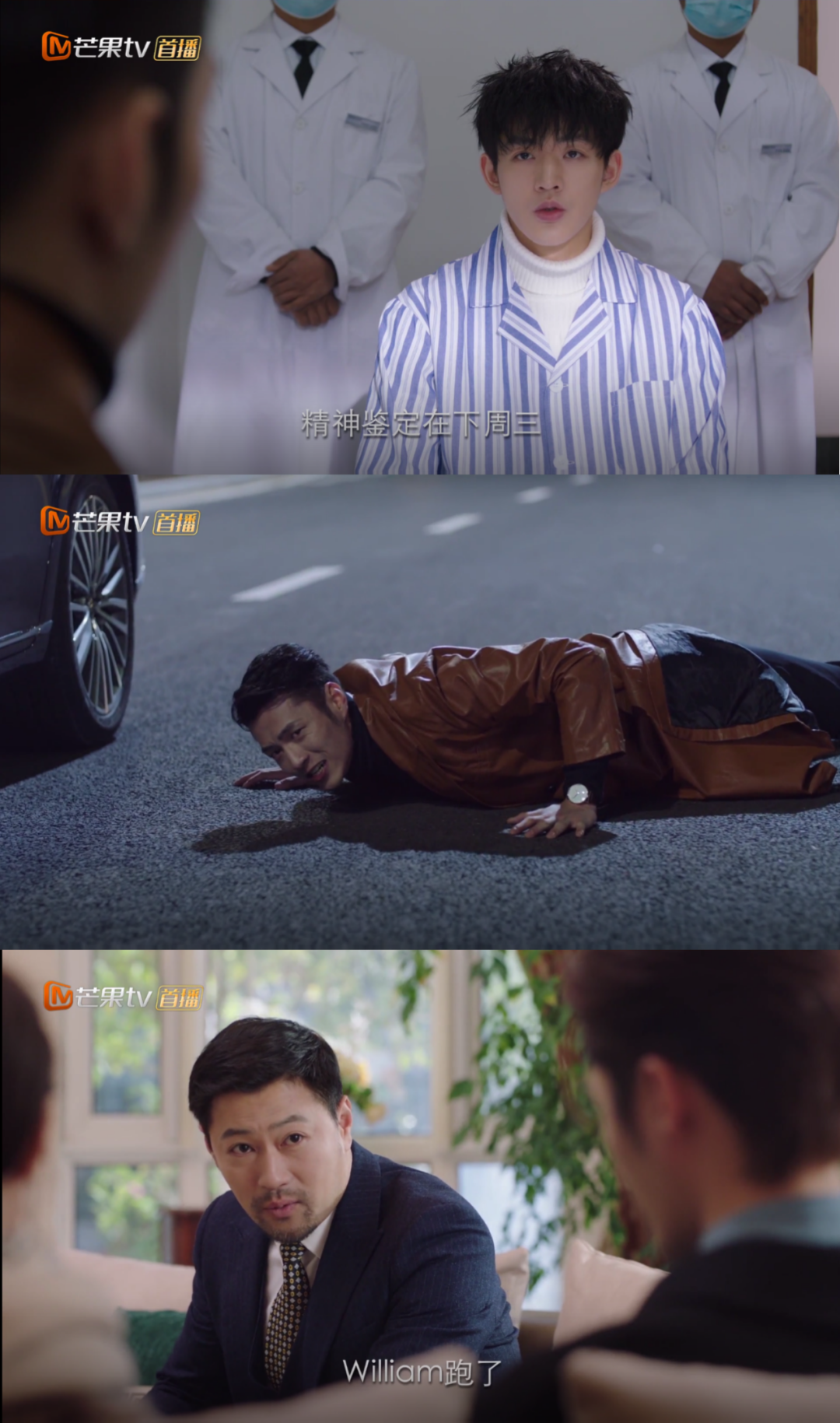 我是岁月你是星辰电视剧在线完整观看免费加长版1080超清中字