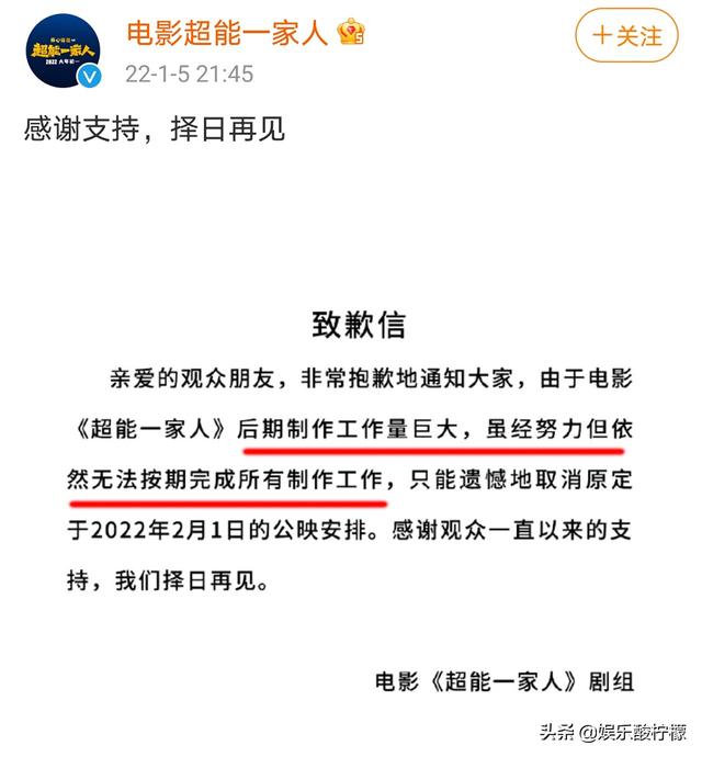 沈腾逃档，为给《长津湖之水门桥》让路？钢七连剩下3人是谁休闲区蓝鸢梦想 - Www.slyday.coM