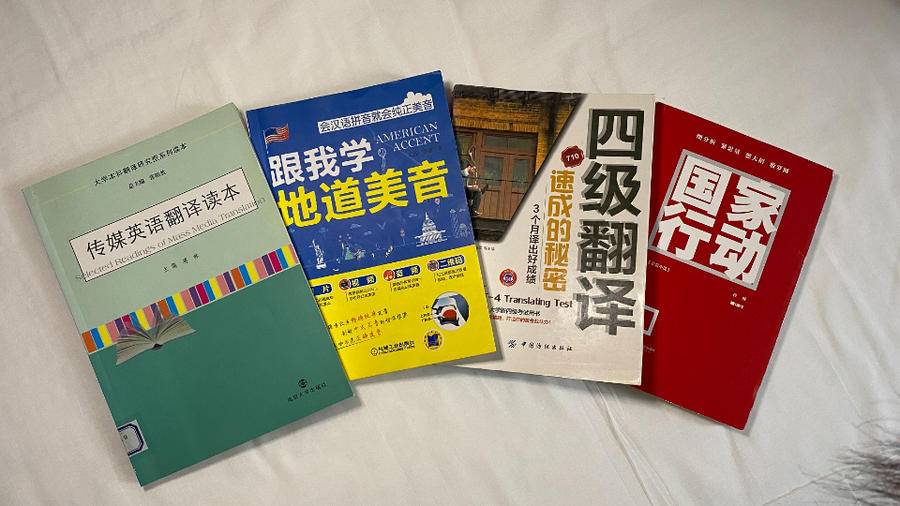 寒假行囊：上大学的第一个长假，他们把山东煎饼带回老家休闲区蓝鸢梦想 - Www.slyday.coM
