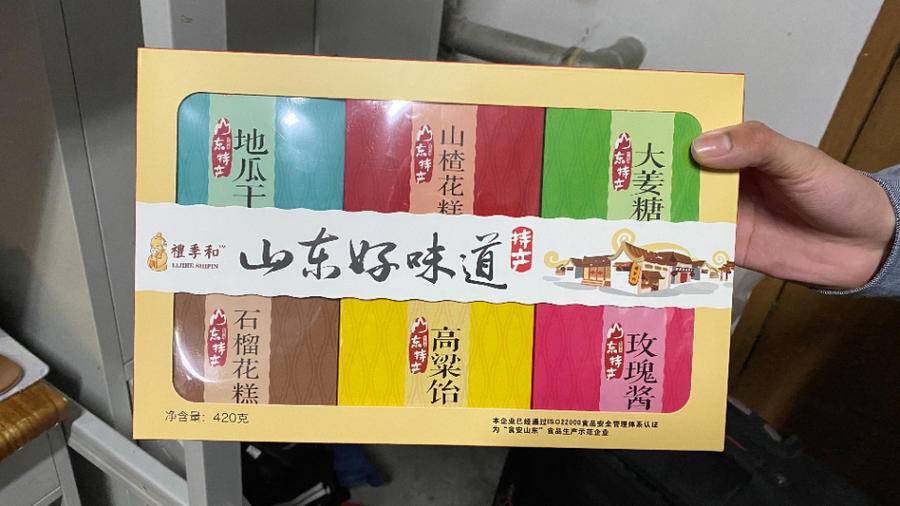 寒假行囊：上大学的第一个长假，他们把山东煎饼带回老家休闲区蓝鸢梦想 - Www.slyday.coM