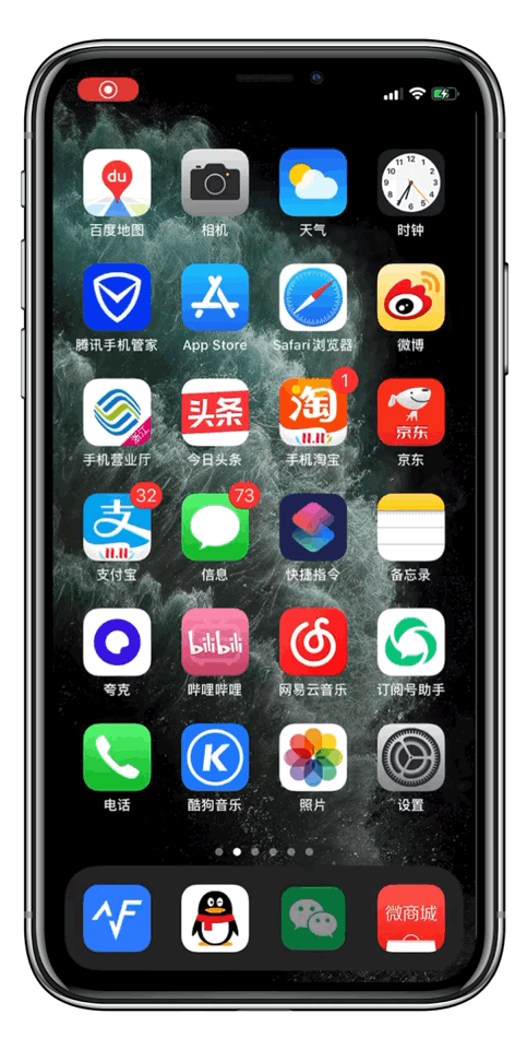 神图：iPhone这功能原来这么好玩休闲区蓝鸢梦想 - Www.slyday.coM