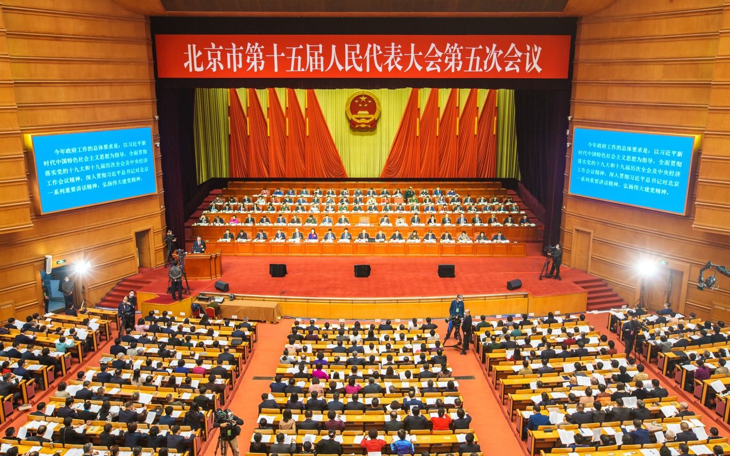 17个关键词读懂北京市政府工作报告