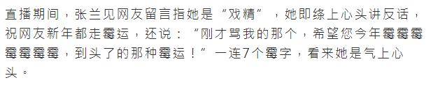 张兰再惹争议，称汪小菲一年创2000万就业机会，遭怒怼后立马改口休闲区蓝鸢梦想 - Www.slyday.coM