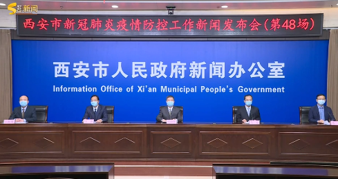 西安市卫健委就孕妇流产事件道歉！休闲区蓝鸢梦想 - Www.slyday.coM