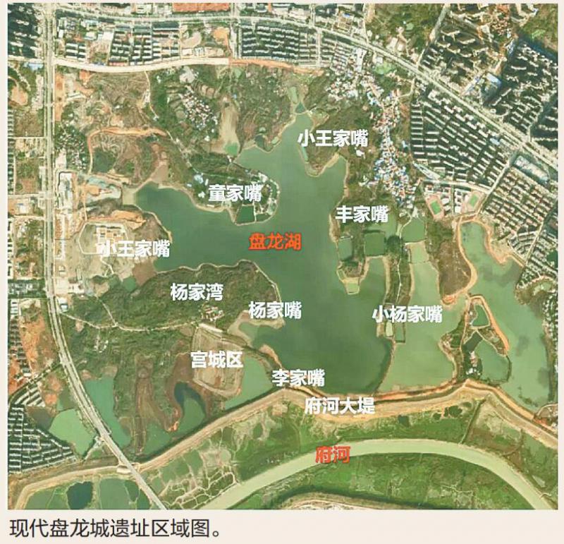 和现在的盘龙城遗址有多大区别?