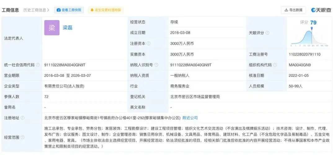 联想包场环球影城，淘宝天猫全面融合，卫龙辣条吃出异物，版权局约谈数字音乐企业休闲区蓝鸢梦想 - Www.slyday.coM