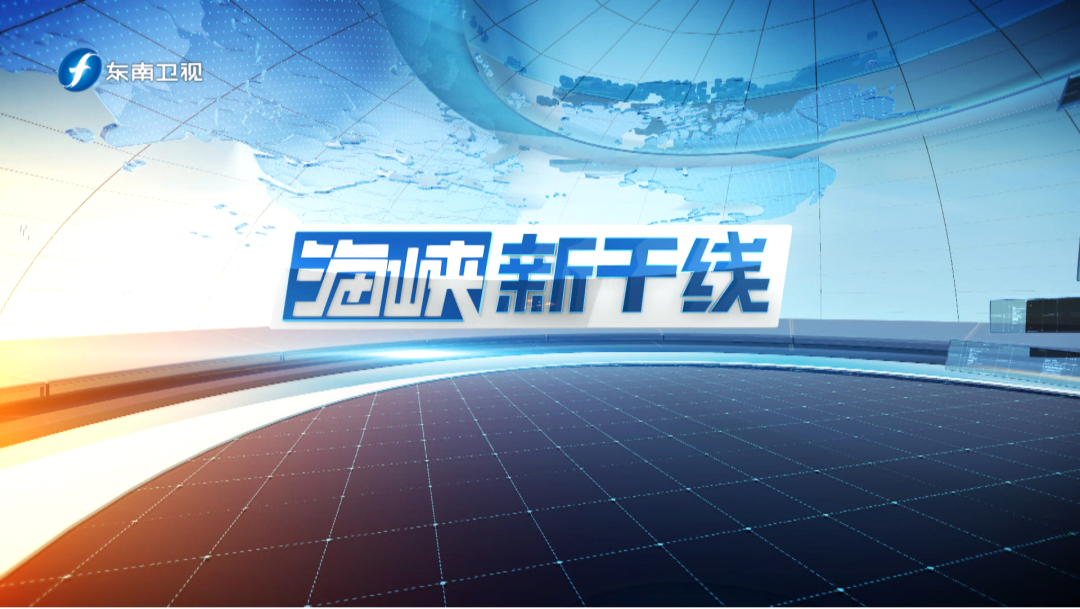 《海峡新干线》索福瑞欢网第一|海峡新干线_新浪新闻