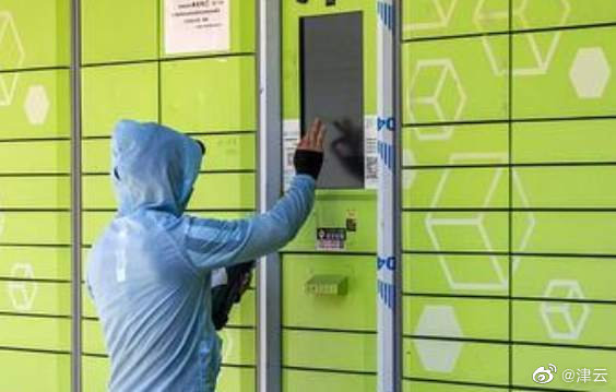 快递市场管理办法拟修订 不得擅自将快递投递到快递箱 快递运单不得完整显示自然人身份信息休闲区蓝鸢梦想 - Www.slyday.coM 快递市场管理办法拟修订 不得擅自将快递投递到快递箱 快递运单不得完整显示自然人身份信息休闲区蓝鸢梦想 - Www.slyday.coM