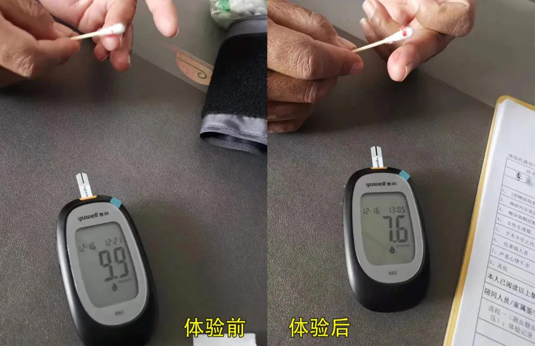 糖尿病治疗仪好安森最新体验数据公布30分钟快速降血糖