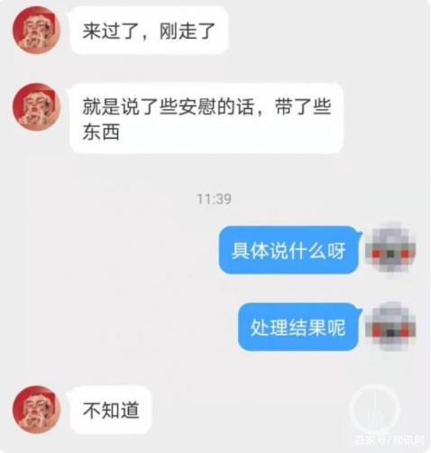 西安又一名孕妇流产：警察护送依被拒诊！休闲区蓝鸢梦想 - Www.slyday.coM