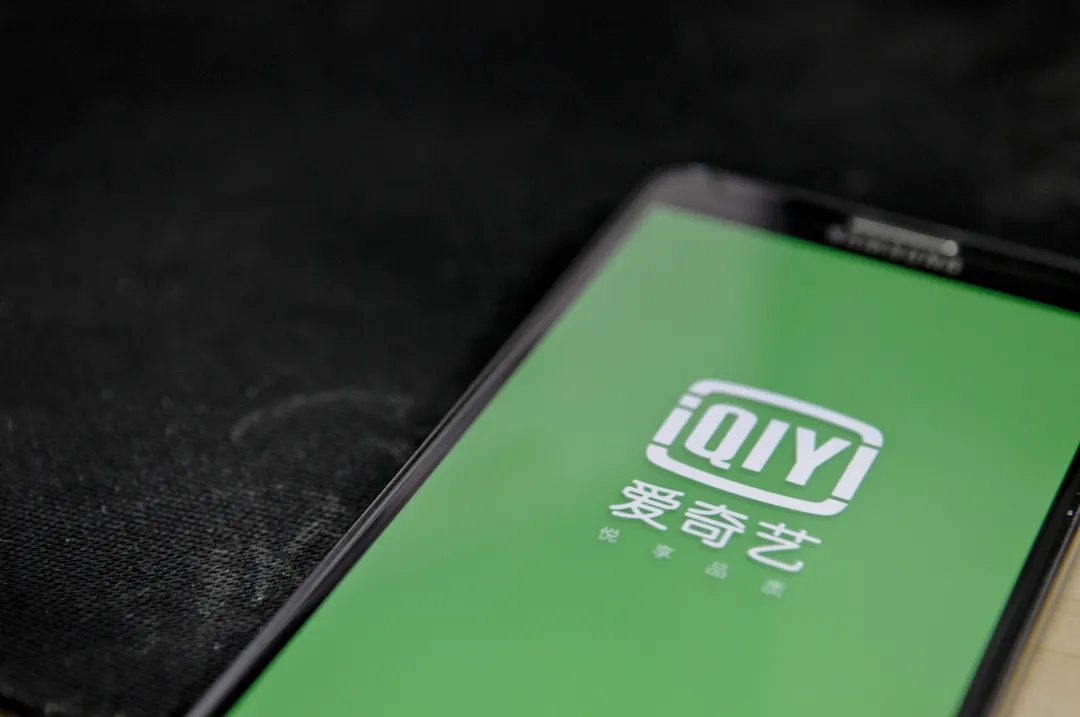 大规模裁员副总裁出走爱奇艺到底发生了什么