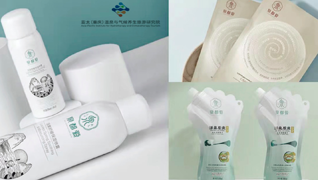 启航新征程,筑梦新时代 重庆市养生健康服务业协会举行换届选举