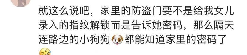 儿子上幼儿园家里没秘密,爸爸接孩子很尴尬:老师劝我不要离婚休闲区蓝鸢梦想 - Www.slyday.coM 儿子上幼儿园家里没秘密,爸爸接孩子很尴尬:老师劝我不要离婚休闲区蓝鸢梦想 - Www.slyday.coM