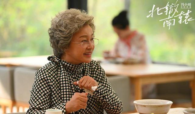 69岁刘晓庆穿花棉袄排话剧,上身显得膀大腰粗,长腿却又纤细无比休闲区蓝鸢梦想 - Www.slyday.coM 69岁刘晓庆穿花棉袄排话剧,上身显得膀大腰粗,长腿却又纤细无比休闲区蓝鸢梦想 - Www.slyday.coM