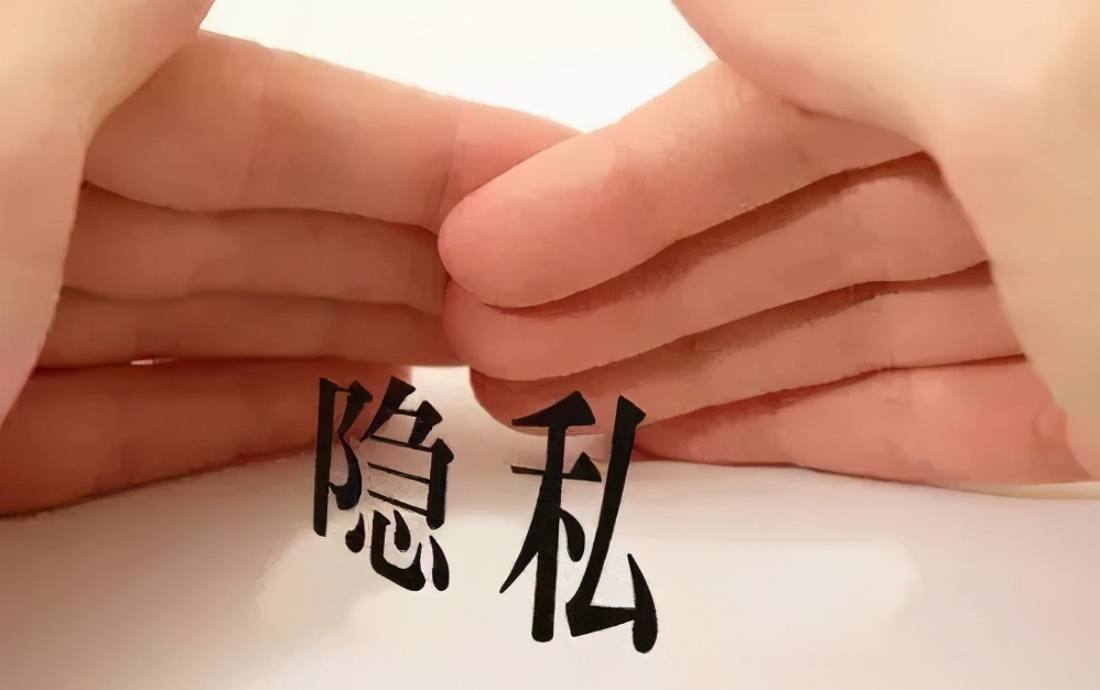 心理咨询师拿什么保护来访者的隐私？你的隐私被泄露了吗？休闲区蓝鸢梦想 - Www.slyday.coM