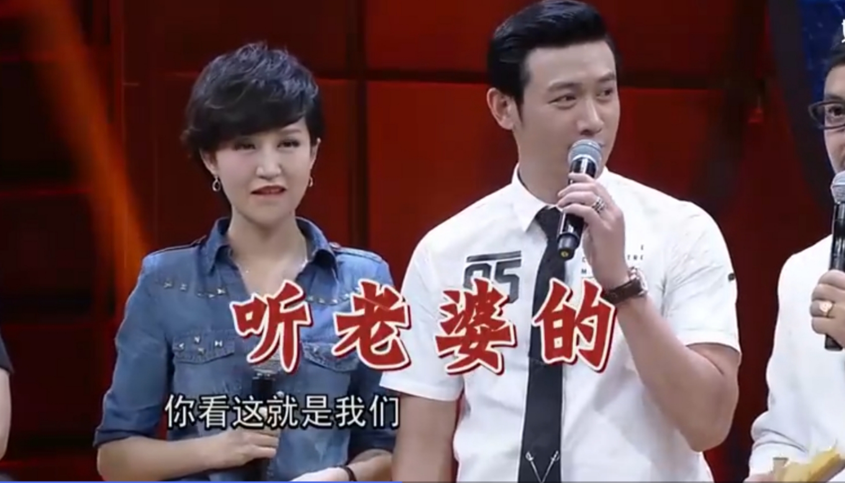 两人在《天天向上》,主持人汪涵问起了,婚姻的保鲜秘籍时,陆毅脱口而