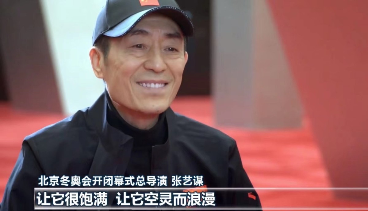张艺谋任北京冬奥会总导演，节目将以科技为主，网友：永远的神休闲区蓝鸢梦想 - Www.slyday.coM