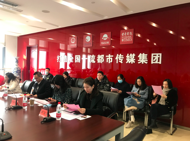 启航新征程,筑梦新时代 重庆市养生健康服务业协会举行换届选举