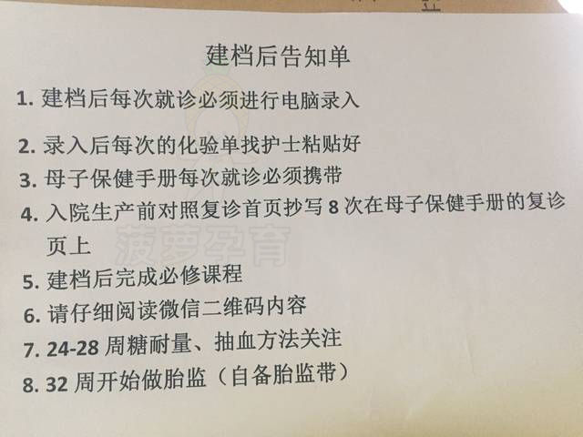 地坛医院黄牛预约挂号解惑挂号黄牛的简单介绍