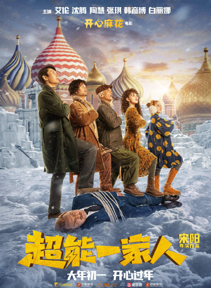 刘德华的影响力为易烊千玺新片唱主题曲后2部电影撤出春节档