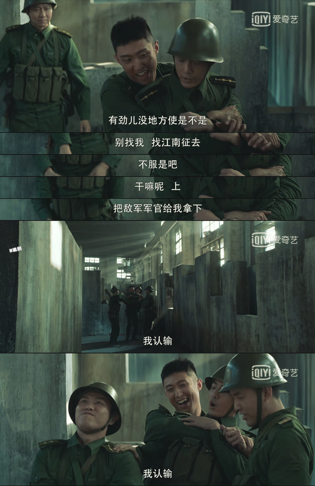 《王牌部队》肖战×顾一野｜顾一野说要和阿秀结婚了……休闲区蓝鸢梦想 - Www.slyday.coM