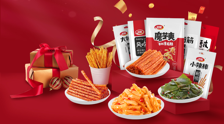 从80后到00后卫龙美味俘获几代人的味蕾