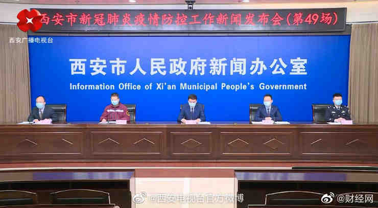 西安不再查验就医人员48小时核酸证明休闲区蓝鸢梦想 - Www.slyday.coM