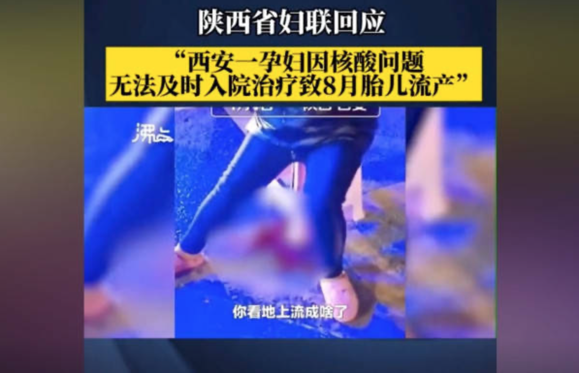 西安“孕妇流产事件”背后的国际医学：医疗纠纷缠身 亏损创新高休闲区蓝鸢梦想 - Www.slyday.coM