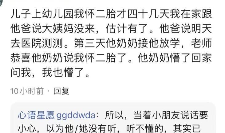 儿子上幼儿园家里没秘密,爸爸接孩子很尴尬:老师劝我不要离婚休闲区蓝鸢梦想 - Www.slyday.coM 儿子上幼儿园家里没秘密,爸爸接孩子很尴尬:老师劝我不要离婚休闲区蓝鸢梦想 - Www.slyday.coM