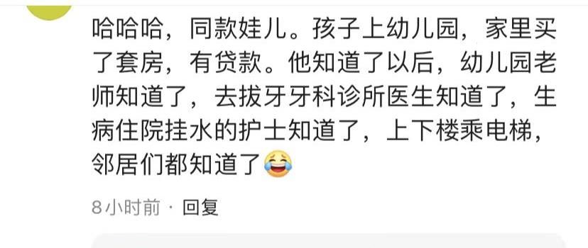 儿子上幼儿园家里没秘密,爸爸接孩子很尴尬:老师劝我不要离婚休闲区蓝鸢梦想 - Www.slyday.coM 儿子上幼儿园家里没秘密,爸爸接孩子很尴尬:老师劝我不要离婚休闲区蓝鸢梦想 - Www.slyday.coM